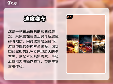 🚗2024必玩！超真实3D汽车驾驶模拟手游推荐🔥截图6