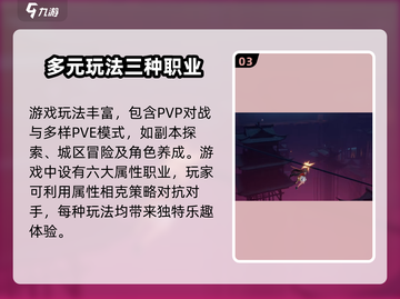 归龙潮玩家必看！💥改名攻略全揭秘🔥截图4