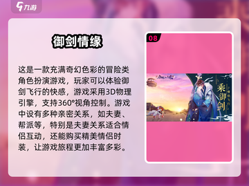 适合小情侣玩的🔥趣味游戏推荐🎉截图9