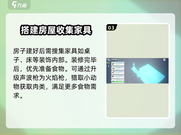 创造吧我们的星球🔥家园重建秘籍，速来称霸新星球！截图4