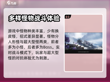 鸣潮🔥公测时间曝光！玩家沸腾了🎉截图4