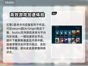 Win7玩尤里的复仇闪退？这个解决方法太绝了！💥🔥截图4