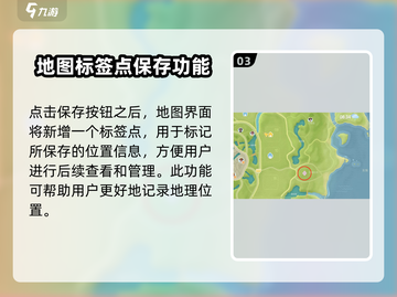 心动小镇✨自定义标签&地图指引秘籍🎉截图4