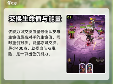 剑与远征🔥尤金技能全解析，战斗力爆表！截图3