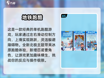 2025年必玩🔥有趣单机手游大揭秘🎮截图6