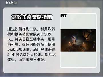 博德之门3🔥破誓者获得攻略✨轻松搞定！截图4
