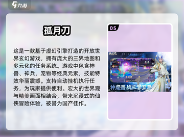 2025必玩🔥新游下载推荐！经典又新颖🎮截图6