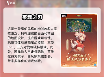 🔥2025超好玩十人游戏推荐🎉截图5