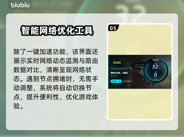 英雄立志传三国志闪退？👇加速器下载地址来了！🔥截图6
