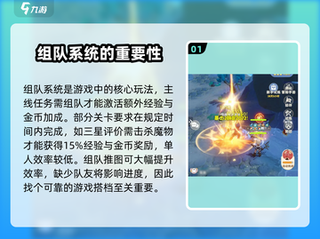 出发吧麦芬双人玩法🔥超详细攻略来啦！🎮截图2