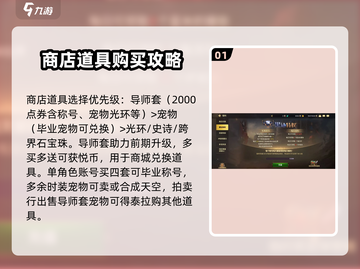 地下城与勇士手游 STORE必买道具🔥超值推荐！截图2