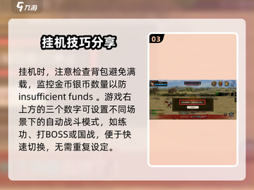 三国群英传国战版😎挂机爆率999%🚀轻松躺赢！截图4