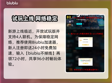 🎮霓虹深渊2纱夜爆肝攻略！截图4