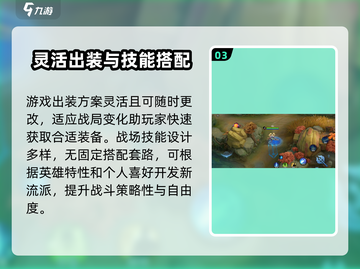 决胜巅峰🔥手游玩法大起底，游戏党必看！截图4