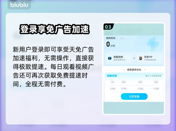 🎮和平精英闪退卡顿？一招解决掉帧掉线！截图4