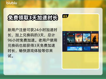 浪人崛起⚡儿时玩伴支线攻略来了！必玩🔥截图4