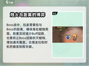 英勇之地🔥蝙蝠单刷超详细打法攻略！💡截图3