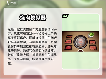 🎮2025超好玩免费模拟器手游合集💥截图5