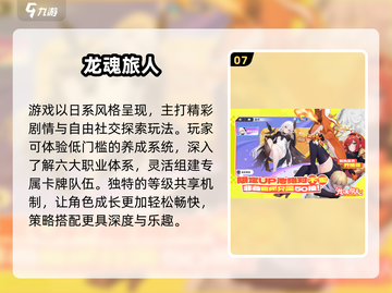 🔥2025卡牌手游TOP10出炉！🎮必玩榜单速看截图8