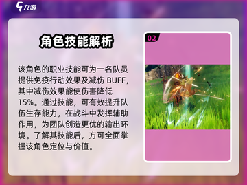 剑与骑士团：露音竟是隐藏boss？！😱截图3