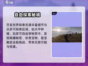 🎮燕云十六声公测定档！🔥截图4