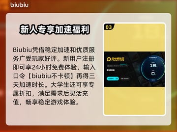 雷电模拟器加速器开启教程⚡游戏不卡不掉帧🔥截图4