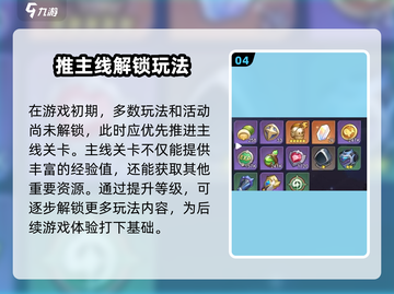 🎮《星之旅人》爆火出圈！好玩到停不下来？截图5