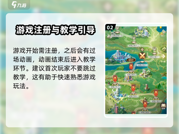 大武道🔥新手必看！快速上手秘籍🎉截图3