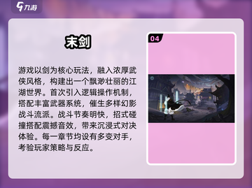 🔥2025必玩！类泰坦之旅动作RPG推荐💥🎮截图5