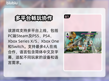 🔥Ratatan全平台上线，这波别错过！🎮截图2