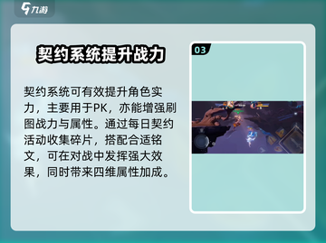 星之破晓🔥战力计算全揭秘，竞技场必备！截图4