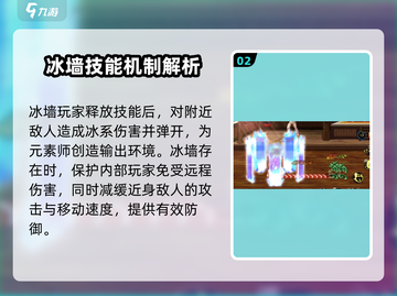 地下城与勇士手游🔥元素师技能连招推荐💥截图3