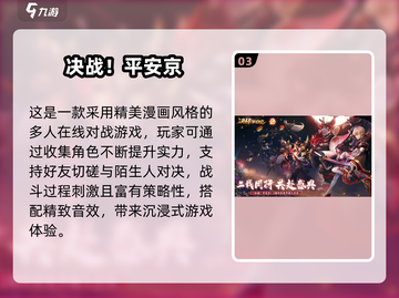 🔥4人团建必玩！2025超耐玩在线游戏大公开🎮截图4