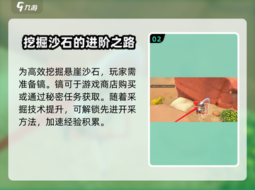 沙石镇时光🔥升级必备！超快经验获取攻略来啦！截图3