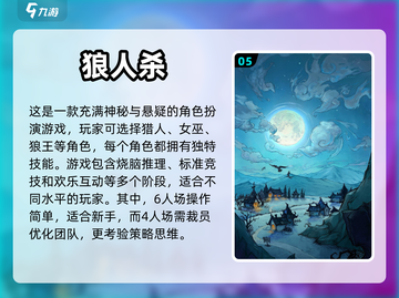 🔥2024必玩！四人联机游戏合集🎉截图6