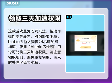 香肠派对掉帧？❌这几招教你流畅吃鸡！🎮截图4