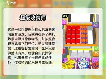 🔥2025单机小游戏TOP榜！无网络也能嗨翻天🎮截图6