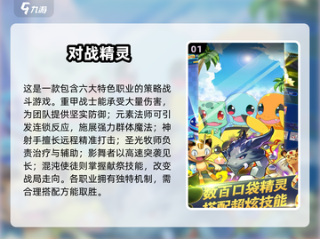 🔥2025双人对战游戏TOP榜🎮高人气必玩推荐截图2