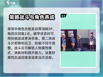 🔥炽焰天穹新手必看！极速上分攻略💎截图4