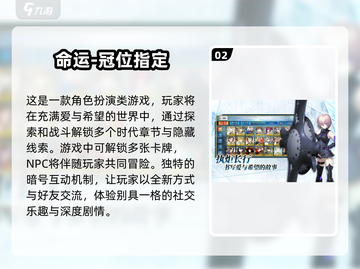 🔥2025必玩！刀剑神域手机版游戏推荐下载✨截图3