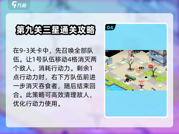 料理次元💥黎明之都🔥超强攻略详解！截图5