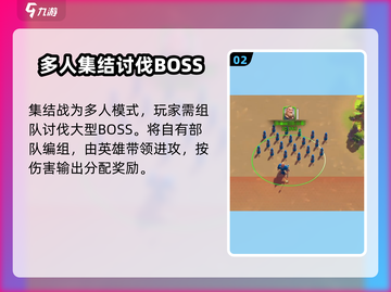 万龙觉醒🔥超燃战斗玩法大揭秘！截图3