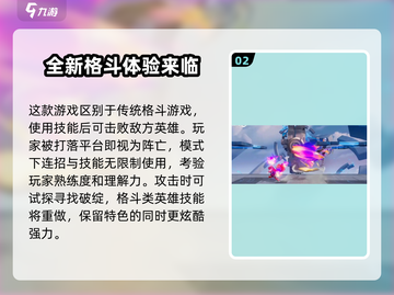 星之破晓💥预约奖励大曝光！🎁🔥截图3