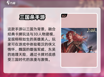 🔥2025十大3D卡牌手游榜单来袭！🎮✨截图3