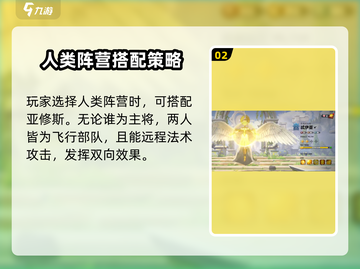 万龙觉醒忒伊亚🔥超强详细介绍来啦！截图3