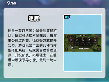 🔥2025最全资源游戏下载推荐！🎮✨截图5