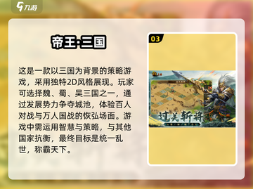 🔥2025最受欢迎的2D手游下载大全🎮截图4