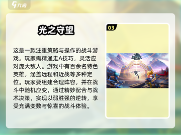💥2025最受欢迎碰碰车双人游戏🔥一览表来啦！截图4