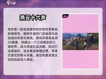 🔥2025热门CRPG游戏榜单出炉！🎮必玩神作推荐截图7