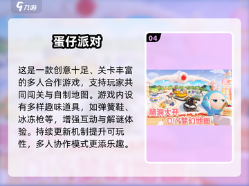 🔥3人空手也能玩到嗨的游戏合集！🎮截图5